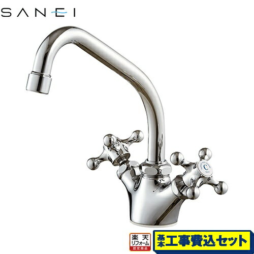 【リフォーム認定商品】【工事費込セット（商品＋基本工事）】[K811YV-13] U-MIX 三栄 キッチン水栓 台付ツーバルブ（ミキシング） ツーバルブワンホール混合栓