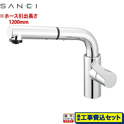 【リフォーム認定商品】【工事費込セット（商品＋基本工事）】[K87520JV-13] column 三栄 キッチン水栓 ワンホールシングルレバー式 シングルワンホールスプレー混合栓