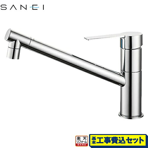【リフォーム認定商品】【工事費込セット（商品＋基本工事）】[K875JDVZ-1-13] column 三栄 キッチン水栓 ワンホールシングルレバー式 シングルワンホール混合栓｜家電のネイビー