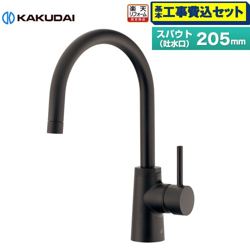【工事費込セット（商品＋基本工事）】 [117-143-D] シングルレバー混合栓 SYATORA カクダイ キッチン水栓 台付 ワンホールタイプ マットブラック 【リフォーム認定商品】 27,170円