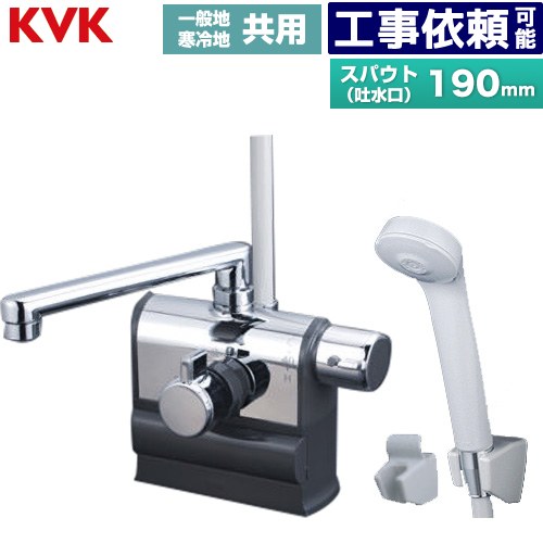 楽天市場】【工事費込セット（商品＋基本工事）】 [KF3008R] デッキ形