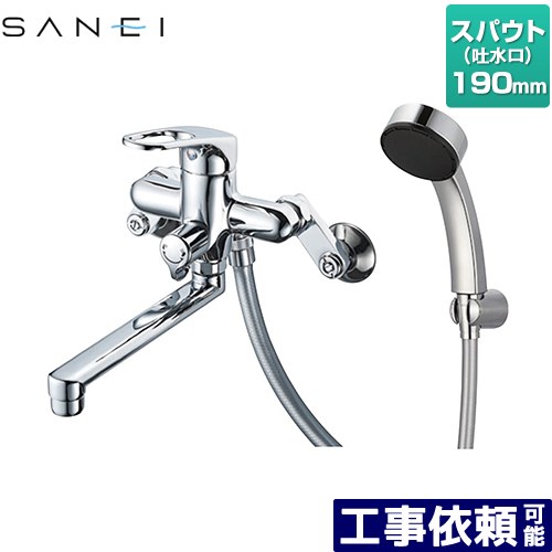 [SK170-S9L19] 三栄 浴室水栓 シングルシャワー混合栓 スパウト長さ190mm 壁付けタイプ 一般地用 呼び径：PJ1/2 【送料無料】