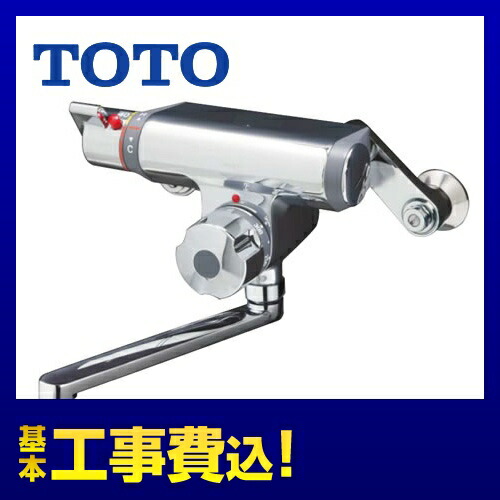 数量限定商品 取付工事見積無料 浴室水栓toto 定量止水tmf47arr 楽天リフォーム認定商品 お得な工事費込セット 商品 基本工事 Tmf47arr Toto 浴室水栓サーモスタットバス水栓バス金具定量止水 壁付きタイプ シャワーなし自動水止め 定量止水 送料