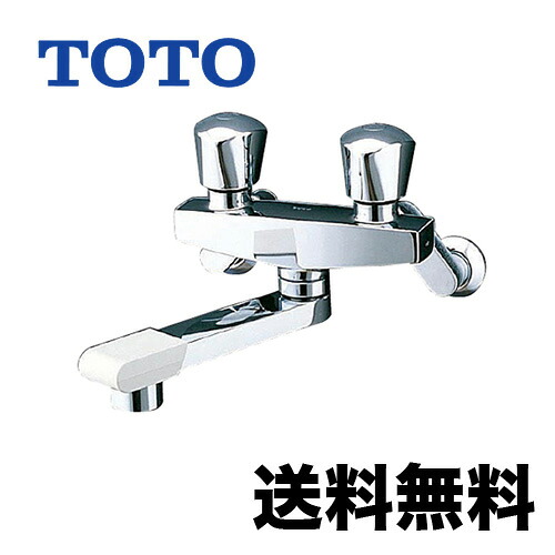 【貨物輸送無料】  TOTO 風呂場2階建てバス水栓 水道の栓 組みあわせる水栓 水道の栓 壁付き添い人印字機 [TMH20-2A20] 風呂桶用（シャワー皆無） ニューウェーブシリーズ 【消印磁気テープ無料差し上げ物！（願望すること者のみ）※水栓の箱を開封し同梱します】 風呂場 水栓 組みあわせる水栓 風呂場用 壁付印字機