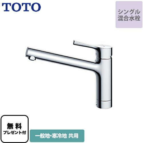 楽天市場】[TKS05301J] 【パッキン無料プレゼント！（希望者のみ