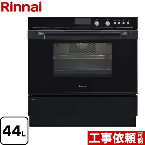 [RSR-S52C-B-13A] リンナイ ガスオーブンレンジ コンベック（陰電子領域役立つこと無） 取り合わせ御厨子所用屁っ放り弾丸道路オーヴン 44L 洋琴黒いこと 【貨物輸送無料】【都市屁っ放り】【大型掛け目品につき人並み外れた送りとどける】【代引不可】