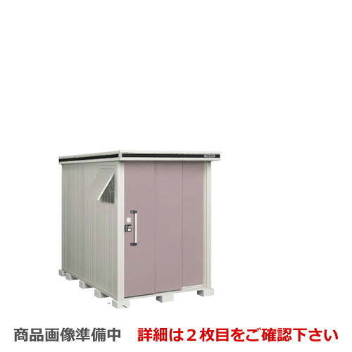 [LMD-1525] ヨドコウ 物置 ヨド物置 エルモ 屋根タイプ：標準高タイプ 耐荷重タイプ：一般・積雪共用型 扉タイプ：2連片引き戸 屋外 収納庫 屋外収納 庭 ものおき 中型 大型 【送料無料】【大型重量品につき特別配送】【代引不可】【法人名必須】【個人宅様配送不可】｜家電のネイビー