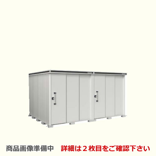 [LMD-4429HW-CB] ヨドコウ 物置 ヨド物置 エルモ 屋根タイプ：背高Hタイプ 耐荷重タイプ：一般型 扉タイプ：2連片引き戸(扉２ヶ所付） カシミヤベージュ 【大型重量品につき特別配送】【配送のみ※設置対応不可】【代引不可】【法人名必須】【個人宅様配送不可】｜家電のネイビー