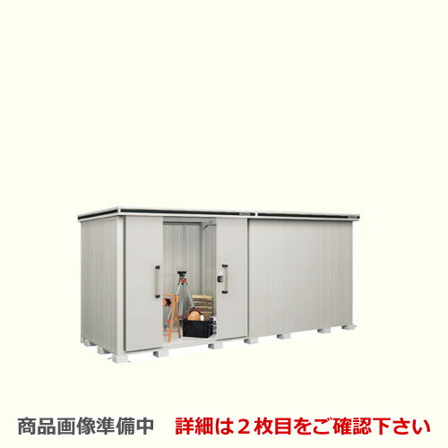 [LMD-5118HL-CB] ヨドコウ 物置 ヨド物置 エルモ 屋根タイプ：背高Hタイプ 耐荷重タイプ：一般型 扉タイプ：引き分け戸(扉位置：左側） カシミヤベージュ 屋外 収納庫 屋外収納 庭 中型 大型【大型重量品につき特別配送】【代引不可】【法人名必須】【個人宅様配送不可】｜家電のネイビー