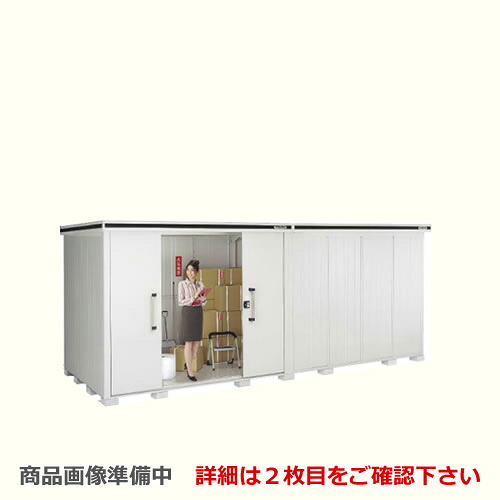 [LMDS-5822HL-CB] ヨドコウ 物置 ヨド物置 エルモ 屋根タイプ：背高Hタイプ 耐荷重タイプ：積雪型 扉タイプ：引き分け戸(扉位置：左側） カシミヤベージュ 【大型重量品につき特別配送】【配送のみ※設置対応不可】【代引不可】【法人名必須】【個人宅様配送不可】｜家電のネイビー