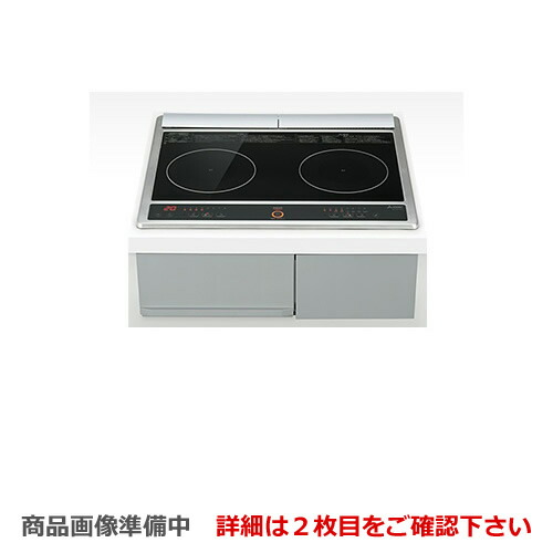 [CS-G217DR] 三菱 IH煮炊き暖房器 simpleIH G217D続きもの 2口IH 幅60珊 食べ物屋なし 20A手合い ビルトはたご屋 黒いこと IH暖房器 IH膳立て器 【貨物輸送無料】