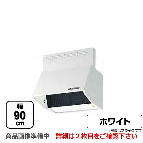 [BDR-4HLD-9017-SI]富士工業 レンジフード スタンダード シロッコファン 間口：900mm 全高700mm 電動密閉式シャッター 前幕板同梱 シルバーメタリック 【送料無料】 換気扇 台所｜家電のネイビー