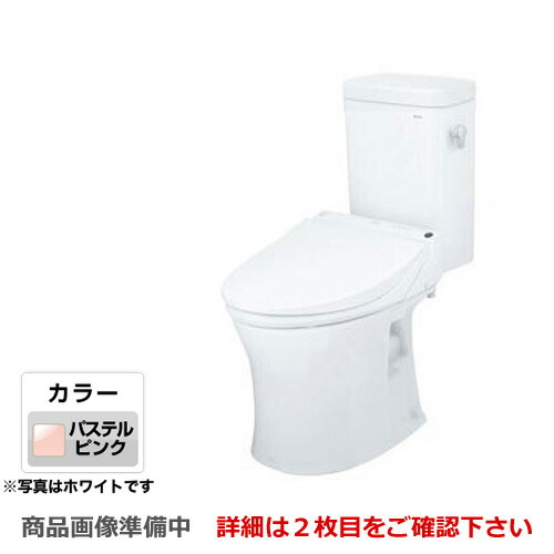 代引不可 楽天市場 Cs215bpr Sh214bajs Sr2 Toto トイレ ピュアレストmr 壁排水155mm 洗浄レバー左側面 手洗なし マンションリモデル 節水4 8l便器 組み合わせ便器 便座別売 パステルピンク 送料無料 家電のネイビー 爆売り Www Lexusoman Com