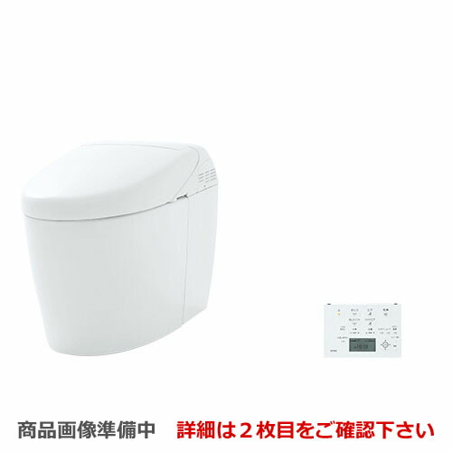 レビューで送料無料 楽天市場 Ces9878r Nw1 Toto トイレ タンクレストイレ 床排水 排水心0mm ネオレストハイブリッドシリーズrhタイプ 便器 機種 Rh2w 隠蔽給水 ホワイト リモコン 送料無料 家電のネイビー 配送員設置送料無料 Www Lexusoman Com