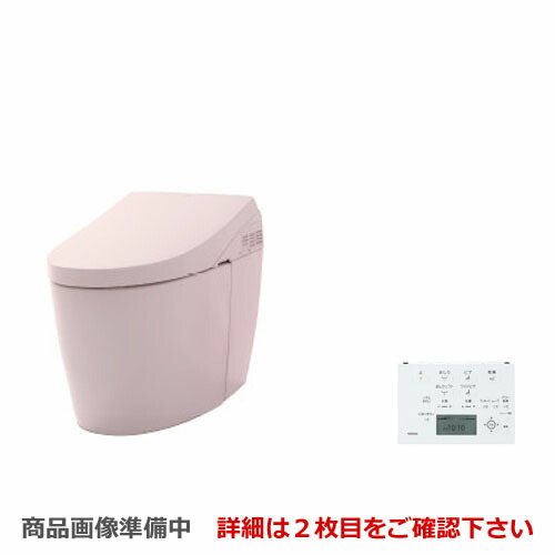 楽天1位 楽天市場 Ces98mr Sr2 Toto トイレ タンクレストイレ 床排水 リモデル対応 排水心305 540mm ネオレストハイブリッドシリーズahタイプ 便器 機種 Ah2w 露出給水 パステルピンク リモコン 送料無料 家電のネイビー 魅了 Lexusoman Com