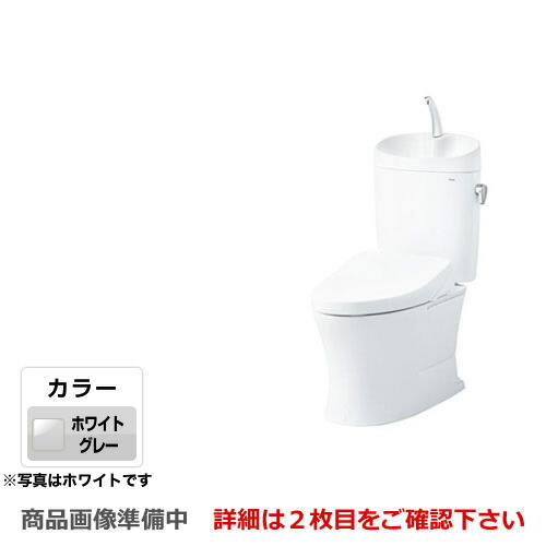 即納最大半額 Cs325bpr Sh335ba Ng2 Toto トイレ ピュアレストex 組み合わせ便器 ウォシュレット別売 一般地 排水心 155mm 壁排水 手洗有り ホワイトグレー 止水栓同梱 送料無料 激安の Lexusoman Com