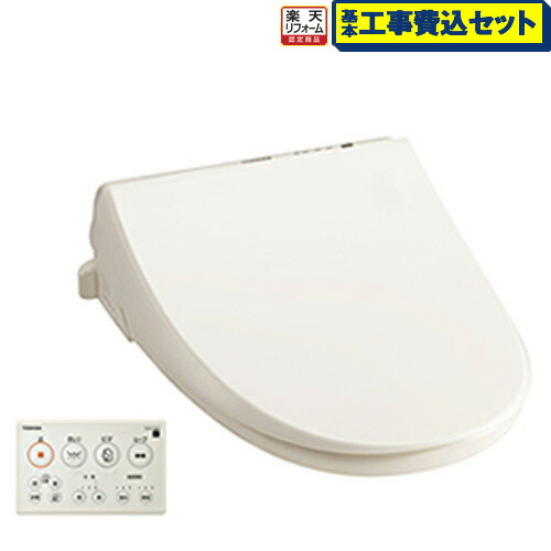 【リフォーム認定商品】【工事費込セット（商品＋基本工事）】[SCS-T260] 東芝 温水洗浄便座 クリーンウォッシュ 貯湯式 オート脱臭 暖房便座 ノズル位置調節 節電モード 温水洗浄便座 壁リモコン付属 パステルアイボリー 温水便座