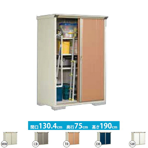[GP-137AF] タクボ 物置 全面棚タイプ グランプレステージ　ジャンプ 床面積：0.98m2(0.3坪） 収納庫 ものおき 小型 屋外 必要ブロック数：4（別途必要） 【送料無料】【大型重量品につき特別配送】【代引不可】｜家電のネイビー