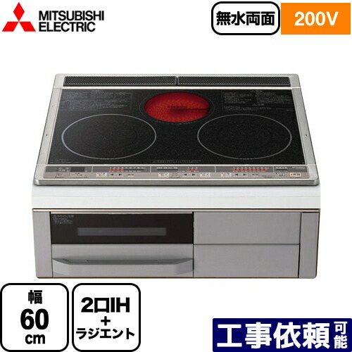 IHクッキングヒーター 三菱電機 CS-G321MS【送料無料】 (CSG321MS) 【納期目安：２週間】 楽天市場】【在庫あり！送料無料！】[CS-G321MS] Mシリーズ 三菱 IH