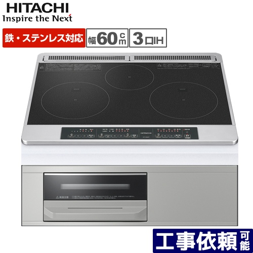 大きな取引 HT-M6ST-K 日立 IHクッキングヒーター 幅60cm M6Tシリーズ