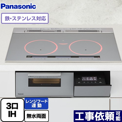 楽天市場】[KZ-A1T7S] Aシリーズ パナソニック IHクッキングヒーター 3