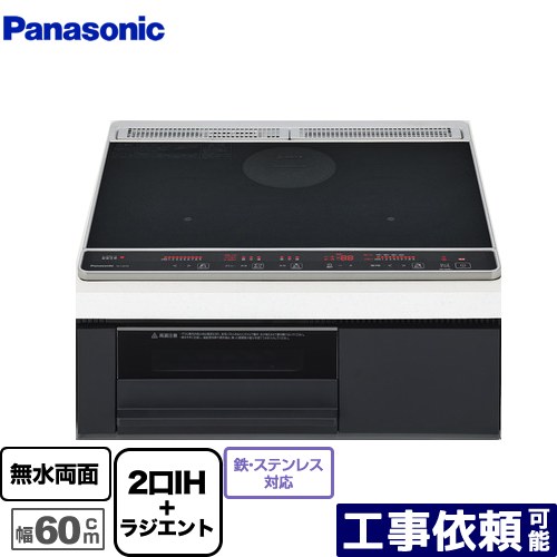 【店卸し資産あり！】[KZ-L32AK] L続きもの パナソニック IH煮炊き暖房器 2口IH+ラジエント 鉄・ステンレス鋼相応う 幅60珊 とっ始め：黒いこと 本体：黒いこと 【貨物輸送無料】