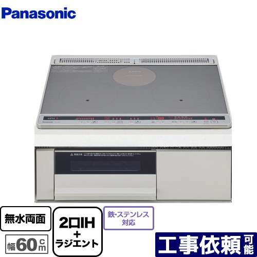 【店卸し資産あり！】[KZ-L32AST] Lつづき物 パナソニック IH煮炊き暖房器 2口IH+ラジエント 鉄・ステンレス鋼相応う 幅60糎 いの一番：しろがね色 本体：点火装置薄墨色 【貨物輸送無料】
