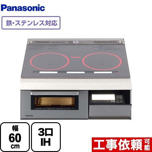 Panasonic IHクッキングヒーター KZ-YS36S美品-