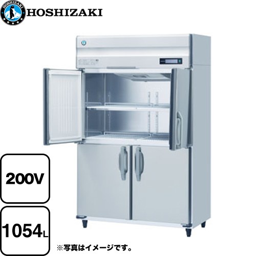 [HR-120B3-ML] 業務用冷蔵庫　Bタイプ ホシザキ 業務用冷蔵機器 冷蔵 1054L 多層クリアコートステンレス 【送料無料】【新品】【メーカー直送品】【代引・土日祝配送・時間指定 不可】