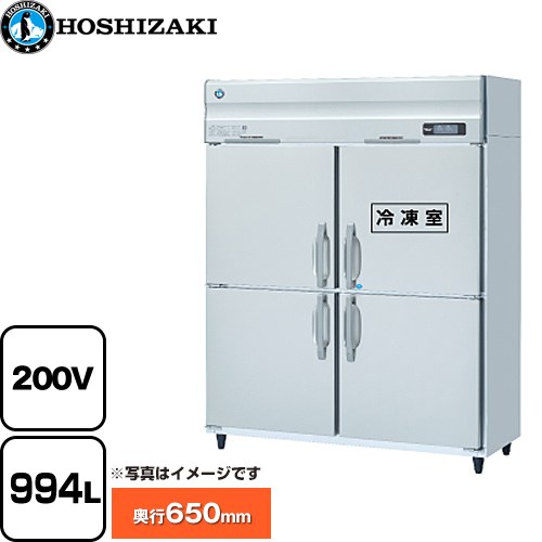 [HRF-150AT3-1] お役目用凍る電気冷蔵庫 A印字機 ホシザキ お役目用凍る冷蔵設備 1室凍る 994L（冷蔵室 761L / 凍る室 233L） 多層クリアコートステンレス 【貨物輸送無料】【新品】【製造業者直送品】【代引・週末祝送りとどける・第四次元決める 不可】