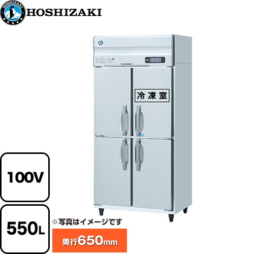 [HRF-90AT-1] 業務用冷凍冷蔵庫　Aタイプ ホシザキ 業務用冷凍冷蔵機器 1室冷凍 550L（冷蔵室 424L / 冷凍室 126L） 多層クリアコートステンレス 【送料無料】【新品】【メーカー直送品】【代引・土日祝配送・時間指定 不可】｜家電のネイビー