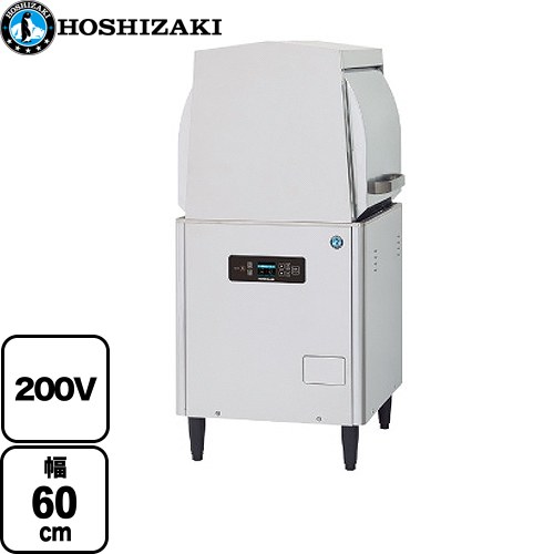 [JWE-450WUC3] JWEシリーズ ラックスルー仕様 ホシザキ 業務用食器洗浄機 小形ドアタイプ 大皿720枚/時 ステンレス鋼板 【送料無料】【新品】【メーカー直送品】【代引・土日祝配送・時間指定 不可】｜家電のネイビー