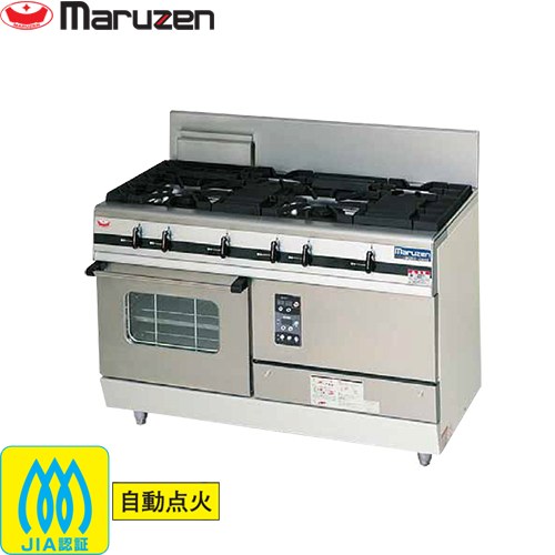 [MGRX-126F-13A] パワークック ガスレンジ マルゼン 業務用厨房機器 バーナー数：5(小2、大2、オーブン1) 【送料無料】【メーカー直送品】【代引・土日祝配送・時間指定 不可】【都市ガス】