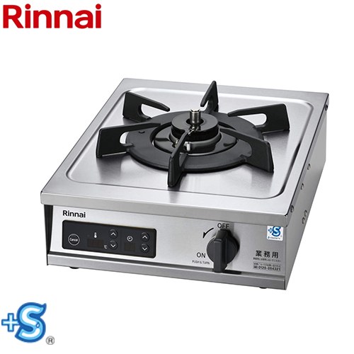 [RSB-10T-LPG] ガスコンロ　温度機能付タイプ リンナイ 業務用厨房機器 品名コード：51-7161 1口 プラスセーフティ コンパクト45シリーズ 【送料無料】【プロパンガス】｜家電のネイビー