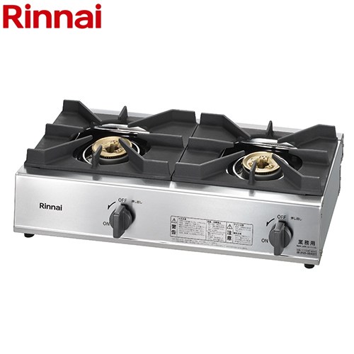 [RSB-211A-LPG] 業務用ガスコンロ スタンダードタイプ リンナイ 業務用厨房機器 品名コード：51-7213 コンパクト45シリーズ 2口コンロ ガス用ゴム管別売 【送料無料】【プロパンガス】