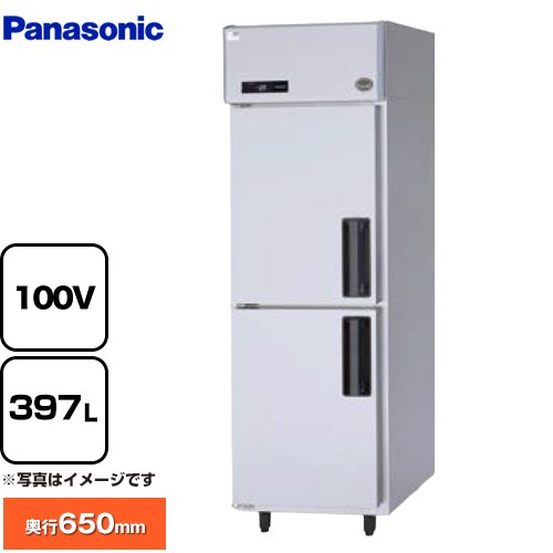 [SRF-LV661L] たて型冷凍器 LVつづき物 パナソニック 御役目用封鎖計器 封鎖 397L 【貨物輸送無料】【新品】【製造業者直送品】【代引・週末祝送りとどける・第四次元特定化 不可】