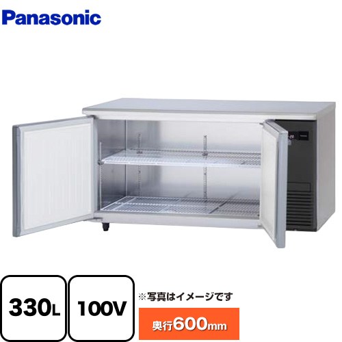 [SUF-LV1561S-R] コールドテーブル冷凍庫 LVシリーズ パナソニック 業務用冷凍機器 冷凍 330L 【送料無料】【新品】【メーカー直送品】【代引・土日祝配送・時間指定 不可】｜家電のネイビー