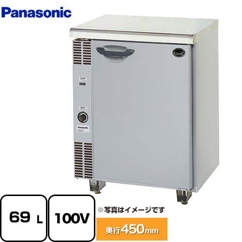 [SUR-G641A] コールドテーブル冷蔵庫 GAシリーズ コンパクトタイプ パナソニック 業務用冷蔵機器 冷蔵 69L 【送料無料】【新品】【メーカー直送品】【代引・土日祝配送・時間指定 不可】