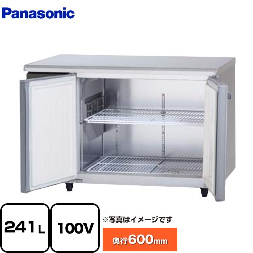 送料込み　パナソニック 業務用コールドテーブル冷蔵庫 SUR-K1261S SUR-LV1261S パナソニック コールドテーブル冷蔵庫｜テンポス