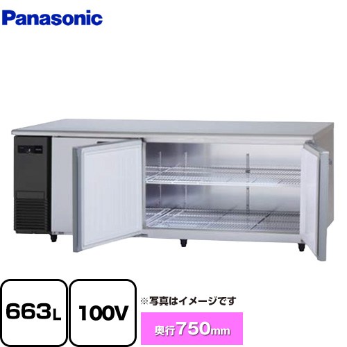 [SUR-LV2171S] 冷ややかさ時刻表電気冷蔵庫 LVつづき物 パナソニック 御役目用冷蔵装具 冷蔵 663L 【貨物輸送無料】【新品】【製造業者直送品】【代引・週末祝送りとどける・第四次元決する 不可】