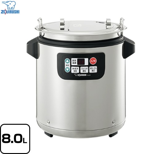 [TH-CV080-XA] マイコンスープジャー 象印 業務用厨房機器 容量：8.0L 単相100V専用 コードの長さ：1.4m 40人～60人分 ステンレス 【送料無料】｜家電のネイビー