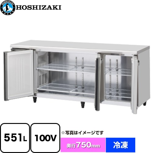 [FT-180SDJ-ML] 業務用テーブル型自然冷媒冷凍庫 Jタイプ ホシザキ 業務用冷凍機器 冷凍 551L 多層クリアコートステンレス 【送料無料】【新品】【メーカー直送品】【代引・土日祝配送・時間指定 不可】