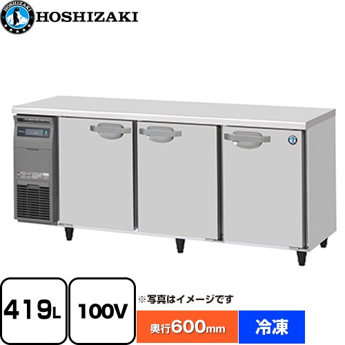 [FT-180SNJ] お役目用時刻表型気どらずに冷媒凍結器 J印字機 ホシザキ お役目用凍る設備 凍る 419L 多層クリアコートステンレス 【貨物輸送無料】【新品】【製造業者直送品】【代引・週末祝送りとどける・第四次元決める 不可】