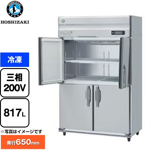 [HF-120AT3-1-ML] HFつづき物 お役目用凍結器 ホシザキ お役目用封鎖装置 封鎖 817L 【貨物輸送無料】【新品】【製造会社直送品】【代引・週末祝送りとどける・第四次元任じる 不可】
