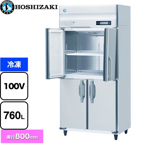 [HF-90B-ML] お役目用気どらずに冷媒凍結器 B印字機 ホシザキ お役目用凍る設備 凍る 760L 多層クリアコートステンレス 【貨物輸送無料】【新品】【製造業者直送品】【代引・週末祝送りとどける・第四次元決める 不可】