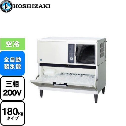 [IM-180DN-1-ST] キューブアイスメーカー Nタイプ ホシザキ 業務用製氷機 スタックオンタイプ 180kgタイプ フッ素プレコートステンレス 【送料無料】【新品】【メーカー直送品】【代引・土日祝配送・時間指定 不可】｜家電のネイビー
