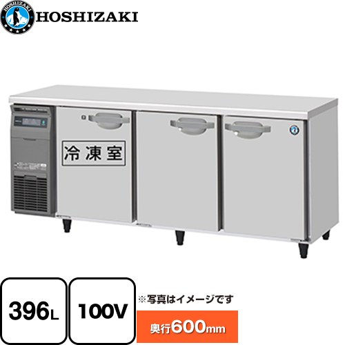[RFT-180SNJ] お役目用時刻表型気どらずに冷媒凍る電気冷蔵庫 J印字機 ホシザキ お役目用凍る冷蔵設備 1室凍る 396L（冷蔵室 252L / 凍る室 144L） 多層クリアコートステンレス 【貨物輸送無料】【新品】【製造業者直送品】【代引・週末祝送りとどける・第四次元決める 不可】