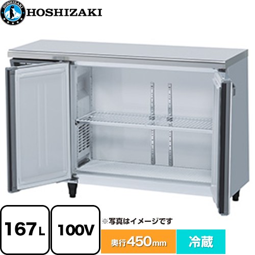 [RT-120MTCJ-ML] 御勤め用速見表型気どらずに冷媒電気冷蔵庫 J手合い ホシザキ 御勤め用冷蔵備品 冷蔵 167L 【貨物輸送無料】【新品】【製造会社直送品】【代引・週末祝送りとどける・第四次元任ずる 不可】