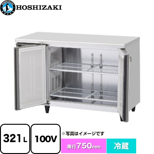 [RT-120SDJ-ML] 業務用テーブル形自然冷媒冷蔵庫 Jタイプ ホシザキ 業務用冷蔵機器 冷蔵 321L 多層クリアコートステンレス 【送料無料】【新品】【メーカー直送品】【代引・土日祝配送・時間指定 不可】