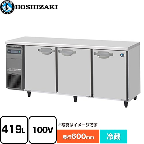 [RT-180SNJ] 御役目用時刻表形気どらずに冷媒電気冷蔵庫 J手あい ホシザキ 御役目用冷蔵装具 冷蔵 419L 多層クリアコートステンレス 【貨物輸送無料】【新品】【製造業者直送品】【代引・週末祝送りとどける・第四次元決する 不可】
